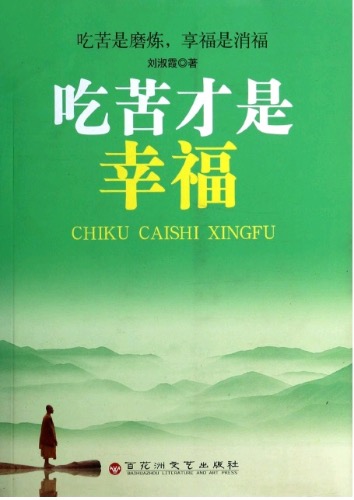 ԿǸǰ Կ,Ǹ,,ǰ ִʫ 