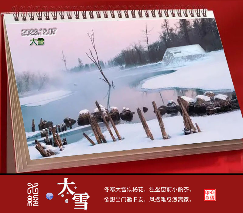 ߾ѩ ߾,ѩ Ͻ 185220m6qqzjy2028rk0m3