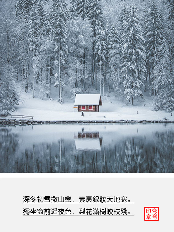 ߾ѩ ߾,ѩ Ͻ 180842lbevjje92zhj9feh