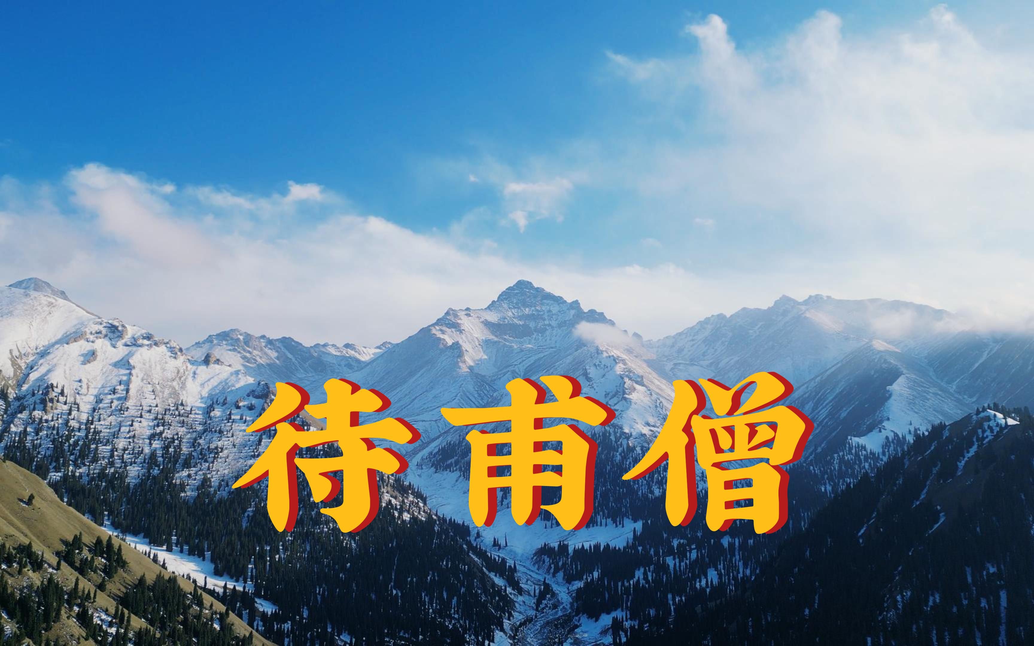 ѩɽιĴɮ  ִʫ 212725g3yggtg8rsts66ti