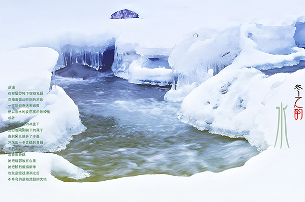 ֮ϡˮ  ִʫ 133626zyl5l5yy5x9y5nly