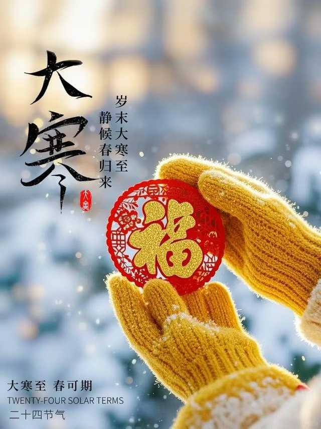 微信图片_20250120111228.jpg 微信图片_20250120111228.jpg