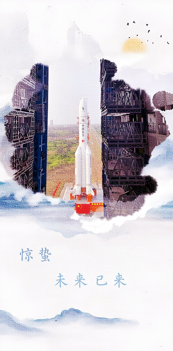 惊蛰1.jpg 惊蛰1.jpg