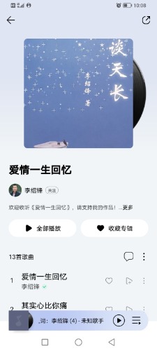 ʣһ  ִʫ 101312wcz2621x6npwwh22