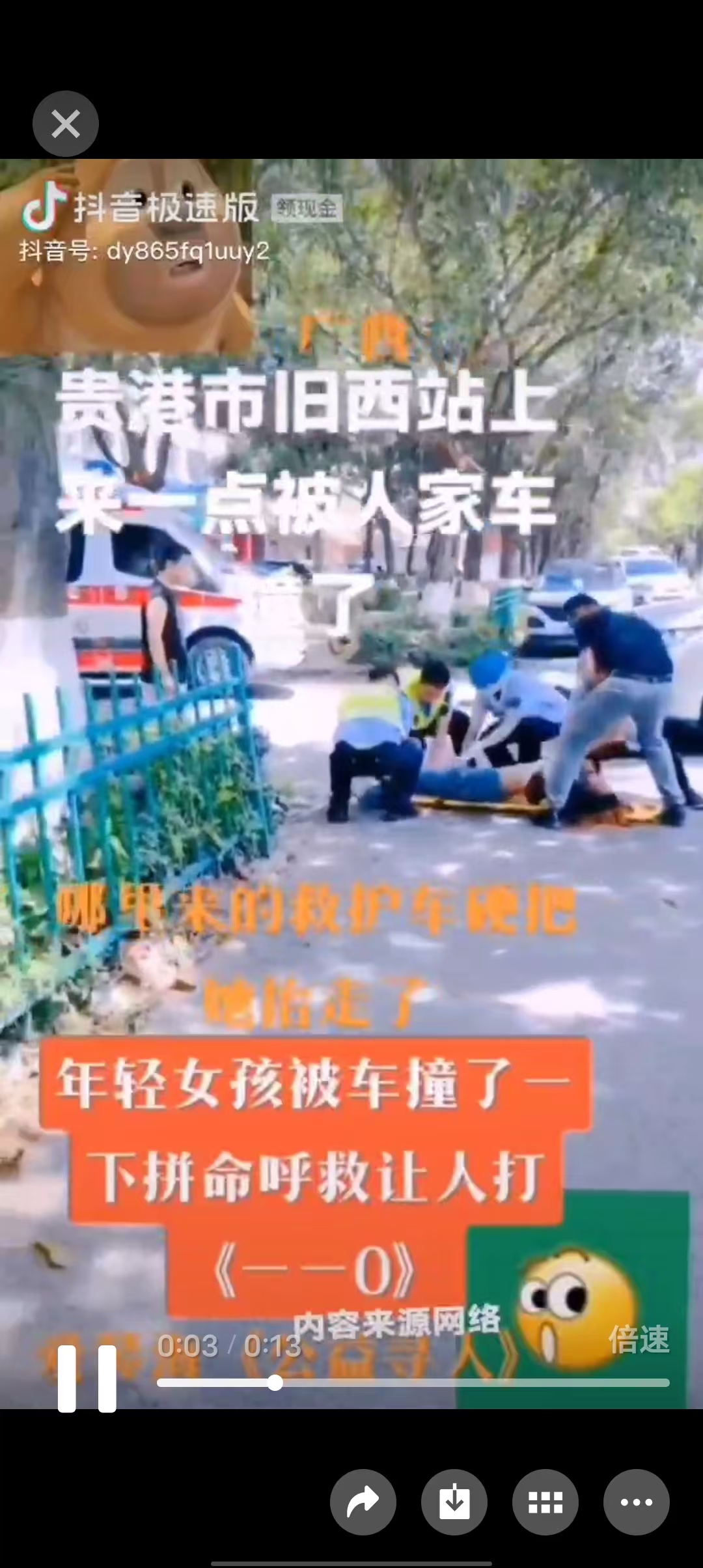 ľ  ִʫ 061739sxhpl7bnomjqn53m