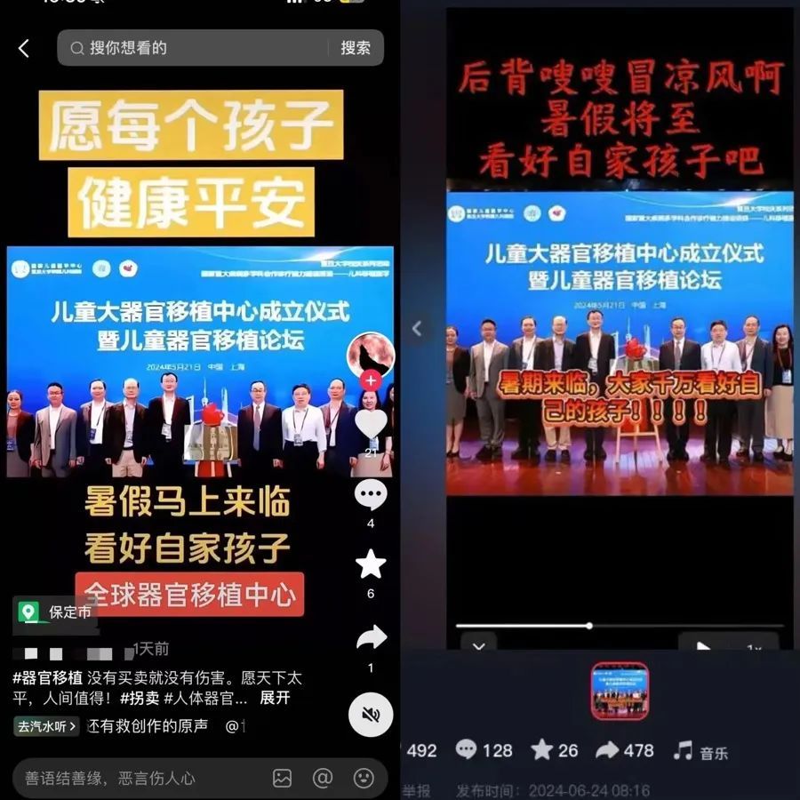   ִʫ 203450kxnjttwhdrysah9l