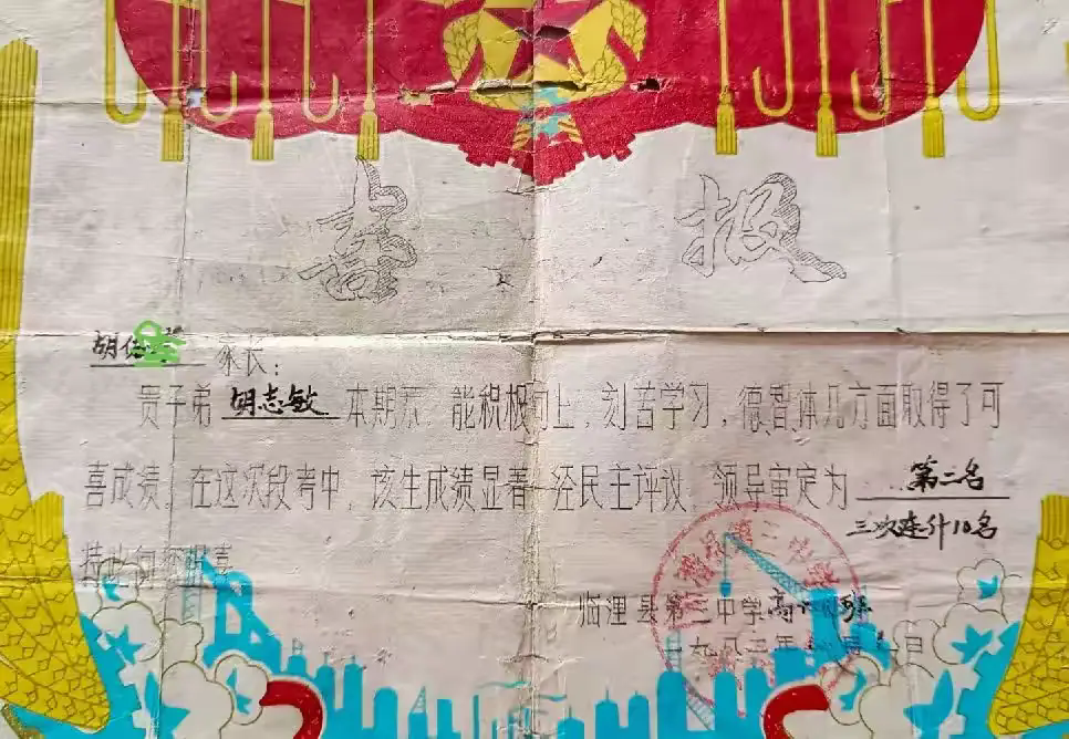   ɢ 152620q7kiv90btkixt98v