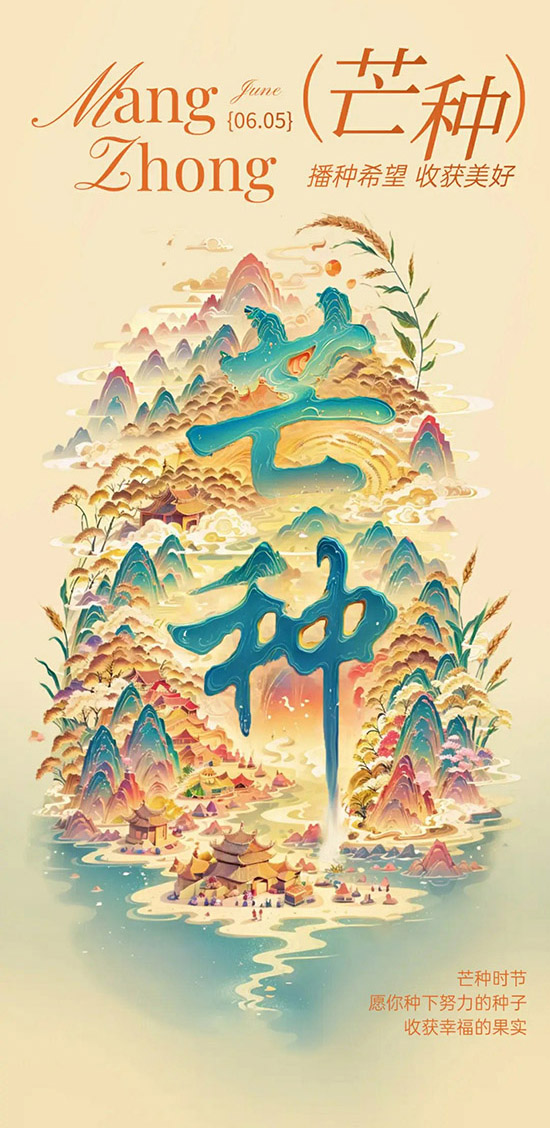 9.24节气24朵花24诗画:芒种·萱草花2.jpg 9.24节气24朵花24诗画:芒种·萱草花2.jpg