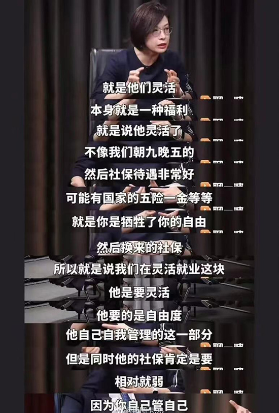 ������߶�Ů������ҵ���ġ����ɡ��ǡ����������ŷ磩.jpg