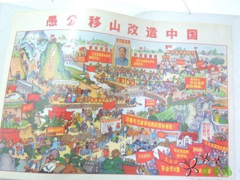 生在农村,福兮,祸兮?(散文)