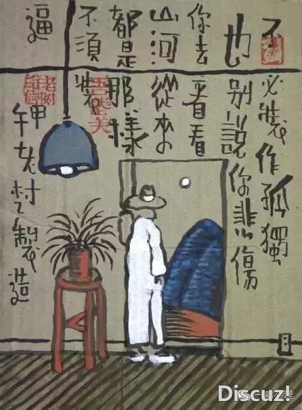 人总是看别人,不好好看自己