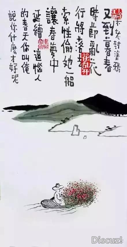 人总是看别人,不好好看自己