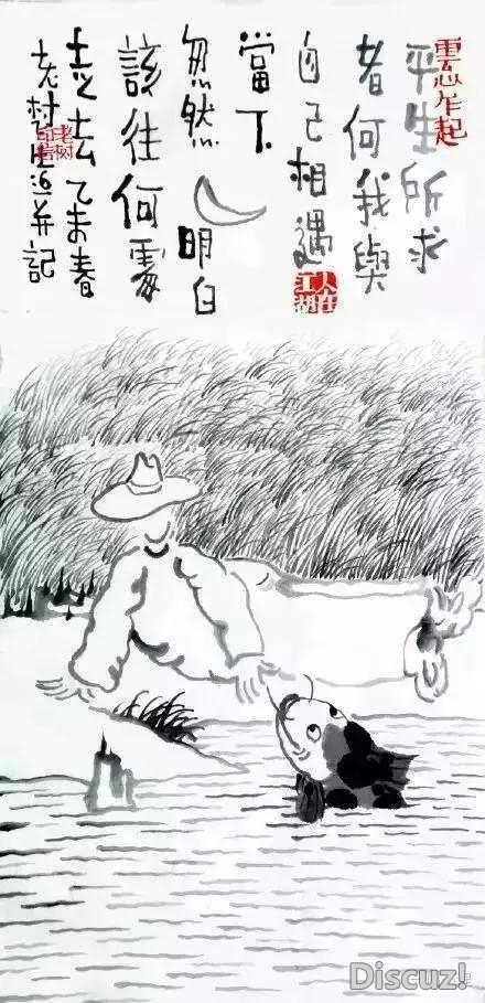 人总是看别人,不好好看自己