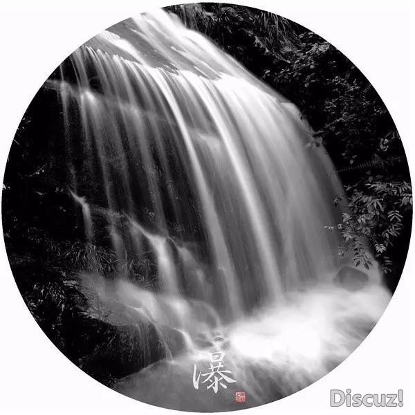 君子九思,高山仰止