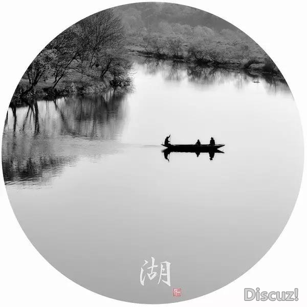 君子九思,高山仰止