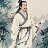花下闲